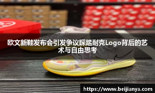 威廉希尔体育