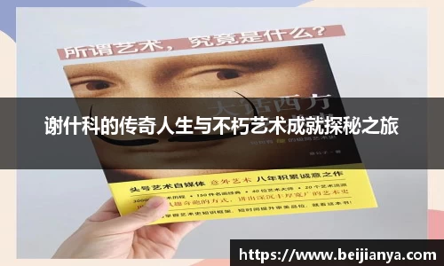 威廉希尔体育