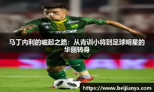 威廉希尔体育