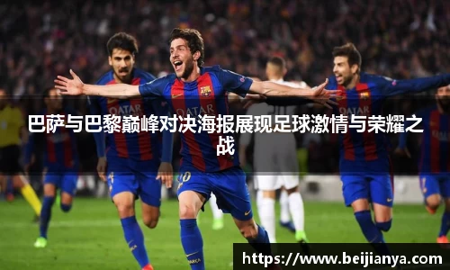 威廉希尔体育